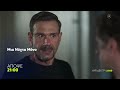Μια Νύχτα Μόνο | Δευτέρα 24/11, 21:00 (trailer)