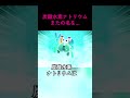 おうちの掃除で使える“アレ”って知ってる?【エレモンチャンネル】