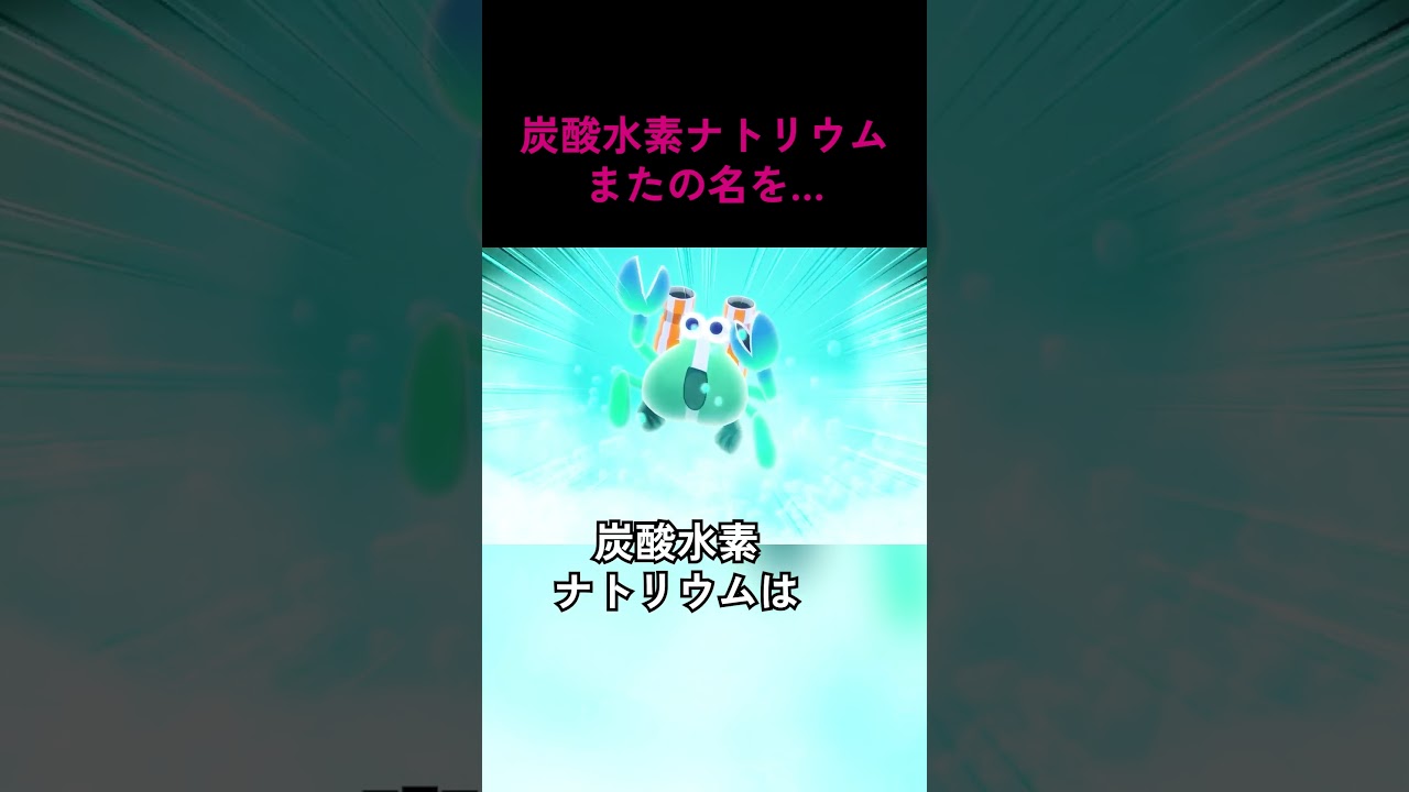 おうちの掃除で使える“アレ”って知ってる?【エレモンチャンネル】