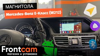 Мультимедиа Canbox H-Line 4478 для Mercedes-Benz E-Класс (W212) на ANDROID