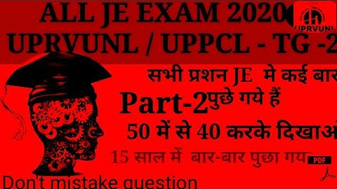 uprvunl previous year question peper electrician  uppcl tg2 paper