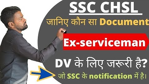 #ssc#typing#dv#result SSC CHSL 2018 || at time dv || Which document || is necessary for exserviceman