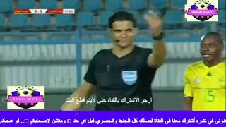 مشاهدة مباراة مصر وجنوب افريقيا بث مباشر