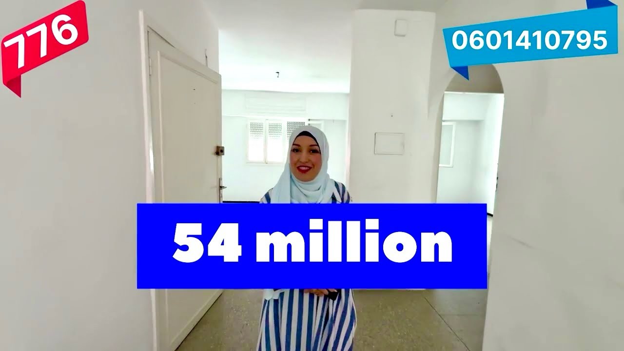 عاجل وحصري جدا🔴 مول شقة رحل ومزروب للبيع شقة  قرب وسط المدينة محفظة ومشمسة وغير 54 مليون 