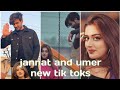 Jannat mirza and umer butt new tik tok s viral tiktoks