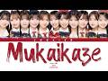 AKB48 - Mukaikaze (向かい風) (Kan/Rom/Eng Color Coded Lyrics)