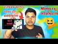 মই হিন্দীত video বনাইছিলো||Sashank Nath|| #dimpubaruah #assamese #youtuber #assameseyoutuber