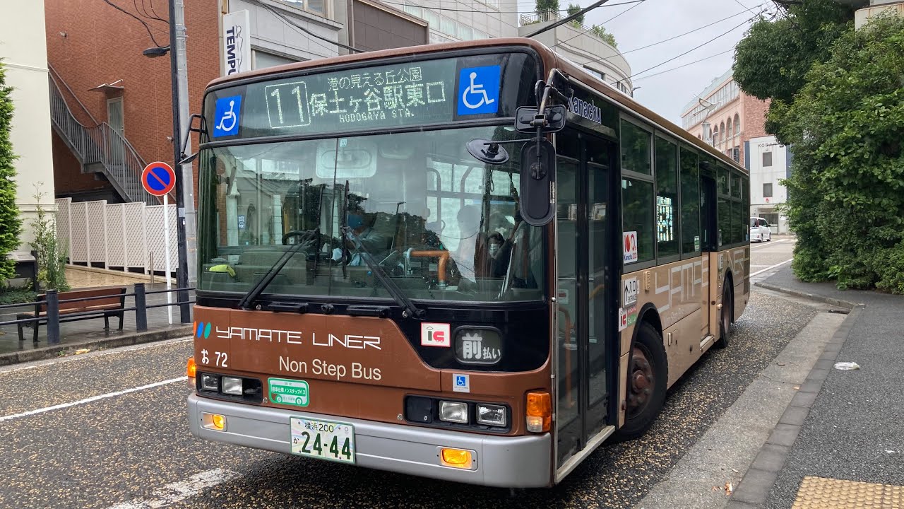 路線バス走行音🚌】神奈中バス お72 三菱PJ-MP37JK(横浜200か