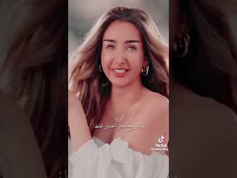 اختياراتى مدمره حياتى