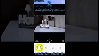 شرح كاميرا اطفال برنامج yoosee رامة الذكية للأنظمة الأمنية والشبكات screenshot 4