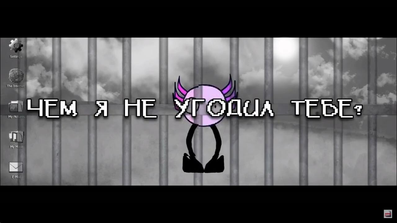 Н тайм фнаф. Нинтер кинито. Н тайм фнаф. Нинтер кинито. Нинтер кинито.