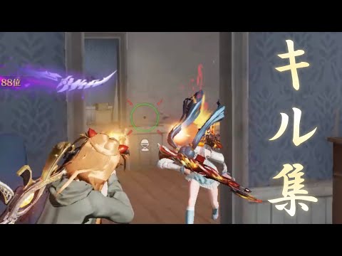 【荒野行動Switch】Joy-Con勢がつくるキル集！