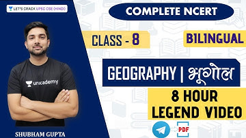 Class 8th Geography NCERT - Complete Summary in 1 Video | UPSC CSE 2020/2021/2022 Hindi