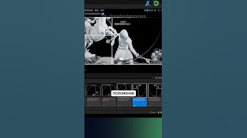 📸 Правильная композиция в UE5! | Полный гайд на канале 😉 | #фриланс #motiondesign #unrealengine