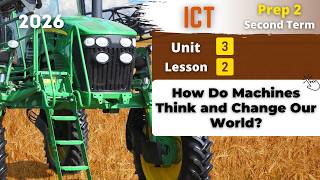 Prep.2 | How Do Machines Think and Change Our World? | Unit 3 - Lesson 2 | ICT