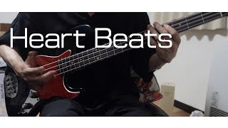 Heart Beats / emon(Tes.) | ベース弾いたら楽しすぎたwwww