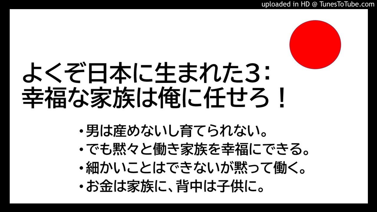 アダムの肋骨からイブを作ったから 欧米は女性蔑視 謎学の旅