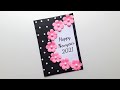 Easy & Beautiful newyear card • new year card making handmade 2021 • new year card making • #newyear