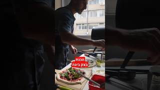 הדרכה מלאה להכנת בצק ביגה לפיצה נאפוליטנית