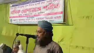 আলা হযরত ইমাম আহমদ রেজা খান বেরলভী রহ কে চিনার জন্য এই ছোট্ট ভিডিওটি শুনুন হাবিবুর রহমান কাদেরী