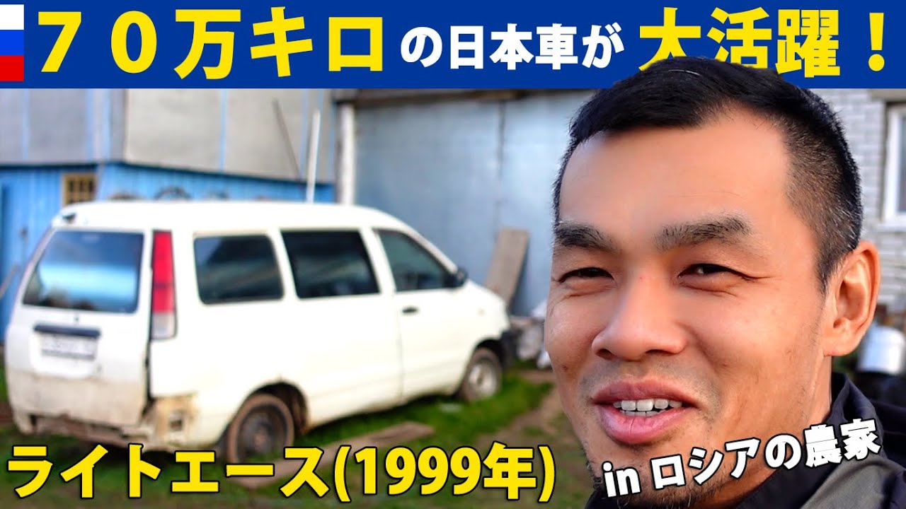 お譲り先決定！まだまだ活躍、トヨタ　ライトエース maxresdefault.jpg