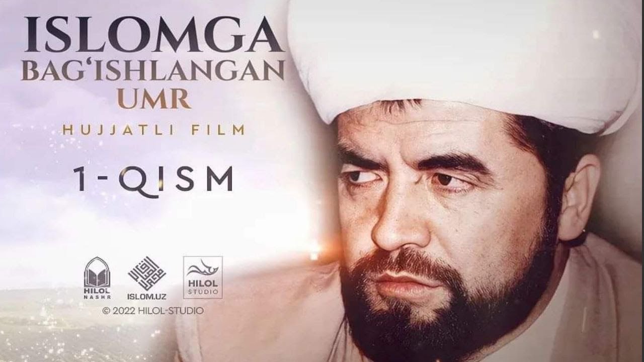 Islomga bagʻishlangan umr | Hujjatli film 1-qism | Исломга бағишланган умр | Ҳужжатли фильм 1-қисм
