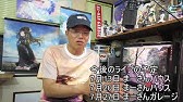 こっちゃんチャンネル開設記念ライブ Youtube こっちゃんチャンネル開設記念ライブ Youtube