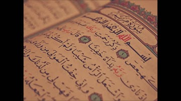 سورة مريم - الشيخ عبدالرحمن الشحات - تراويح  رمضان 1437 هـ / 2016 مـ