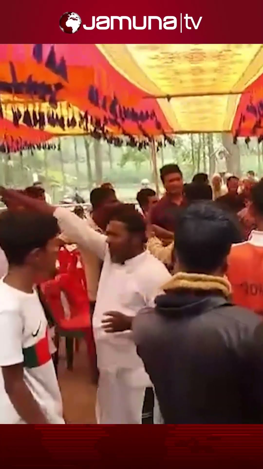 কিশোরগঞ্জে বিএনপির ২ গ্রুপের সংঘর্ষ; সম্মেলন পণ্ড #bnpnews #kishorganj #jamunatv #shorts
