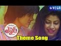 Affair Movie Affair Theme Song Prasanthi,Geethanjali