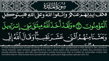 5-سورة المائدة/القارئ الشيخ محمود خليل الحصري رحمة الله عليه "Sheikh Mahmoud Khalil Al-Hosary