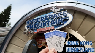 Hyperspace mountain! wahoo! we loved riding mountain at hong kong
disneyland and see the fun subtle differences in waiting line rid...