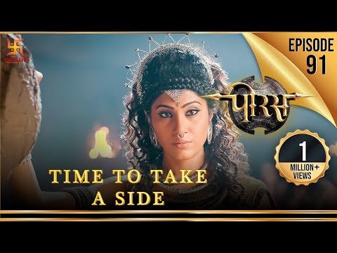 Porus | Episode 91 | Time to take a side | पक्ष लेने का समय | पोरस | Swastik Productions India