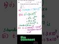 standard form based igcse 0580 4024 mathematics ppq #MBSZ1 #viral #popular #trending #islam #shorts