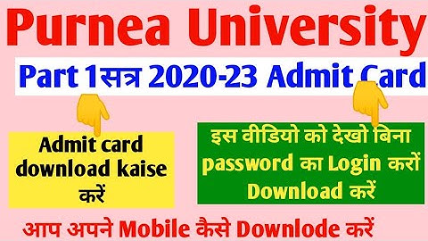 (Big Breaking news)Purnea University Part 1 Admit Card kase download kare online Full process ||
