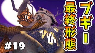 【KH1】ボス戦で急にサボりだすジャックとグーフィー【キングダムハーツ 初見考察実況プレイ #19】