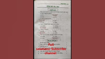 Deled third semester Sanskrit 2024 paper solution