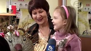 Альфа-канал ролик &quot;Осень&quot; Малышок 2007