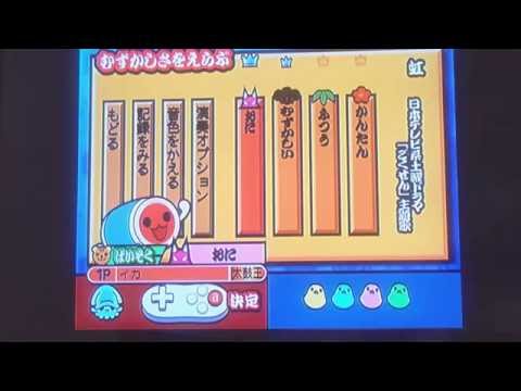 虹 倍速フルコンボ