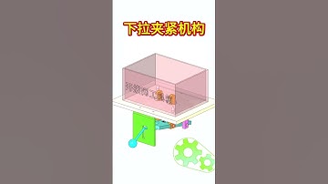 Mechanical Mechanism #cad #design #machine