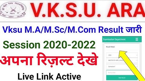 Vksu PG ma msc mcom semester 2 result session 2020-2022 का रिज़ल्ट हुआ जारी अपना रिजल्ट देखे