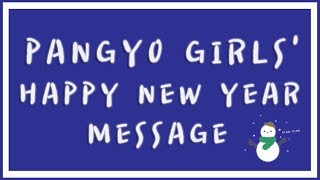 판교걸즈 인싸놀이:)