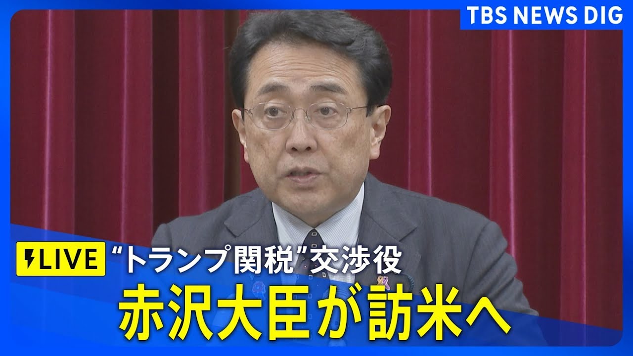 大津現役時代に来ていたウォーマーです。　値段交渉可能ですのでコメントください。 大津町議会議員とよせ和久