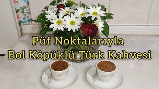 ORTA ŞEKERLİ TÜRK KAHVESİ NASIL YAPILIR | PÜF NOKTALARIYLA BOL KÖPÜKLÜ TÜRK KAHVESİ Resimi