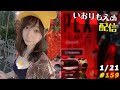 【APEX】『プラチナAPEXだ』❤️‍