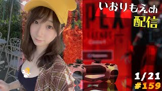 【APEX】『プラチナAPEXだ』❤️‍