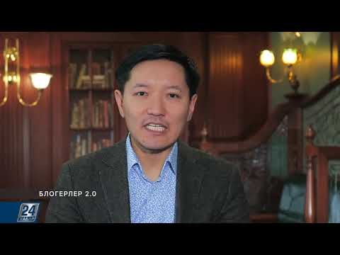 Video: Меценаттар кимдер