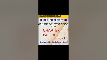 10 STD MATHS CHAPTER 1 RELATIONS AND FUNCTIONS EXERCISE 1.4 ,Q NO - 1