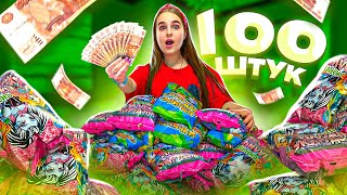 видео: Сколько ДЕНЕГ в 100 пачках КУКУРУЗНЫХ палочек😱Ищу миллион картинка: Сколько ДЕНЕГ в 100 пачках КУКУРУЗНЫХ палочек😱Ищу миллион