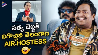 Satya Hilarious Comedy Scene | Geethanjali Malli Vachindhi Telugu Movie Scenes | Srinivas Reddy